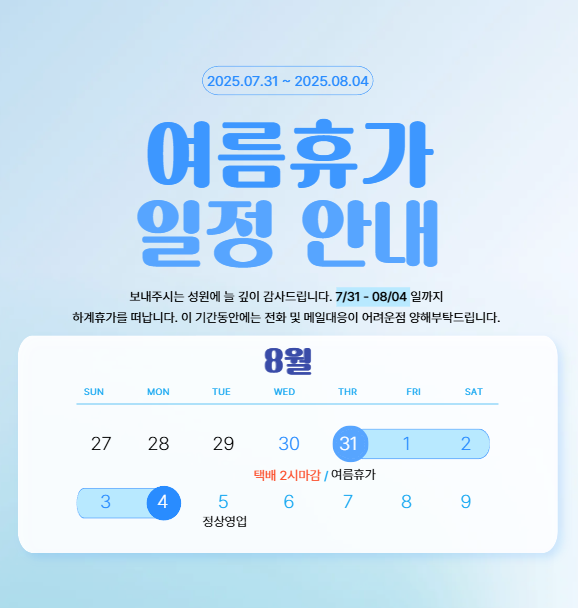 KakaoTalk_20250701_154544291.png